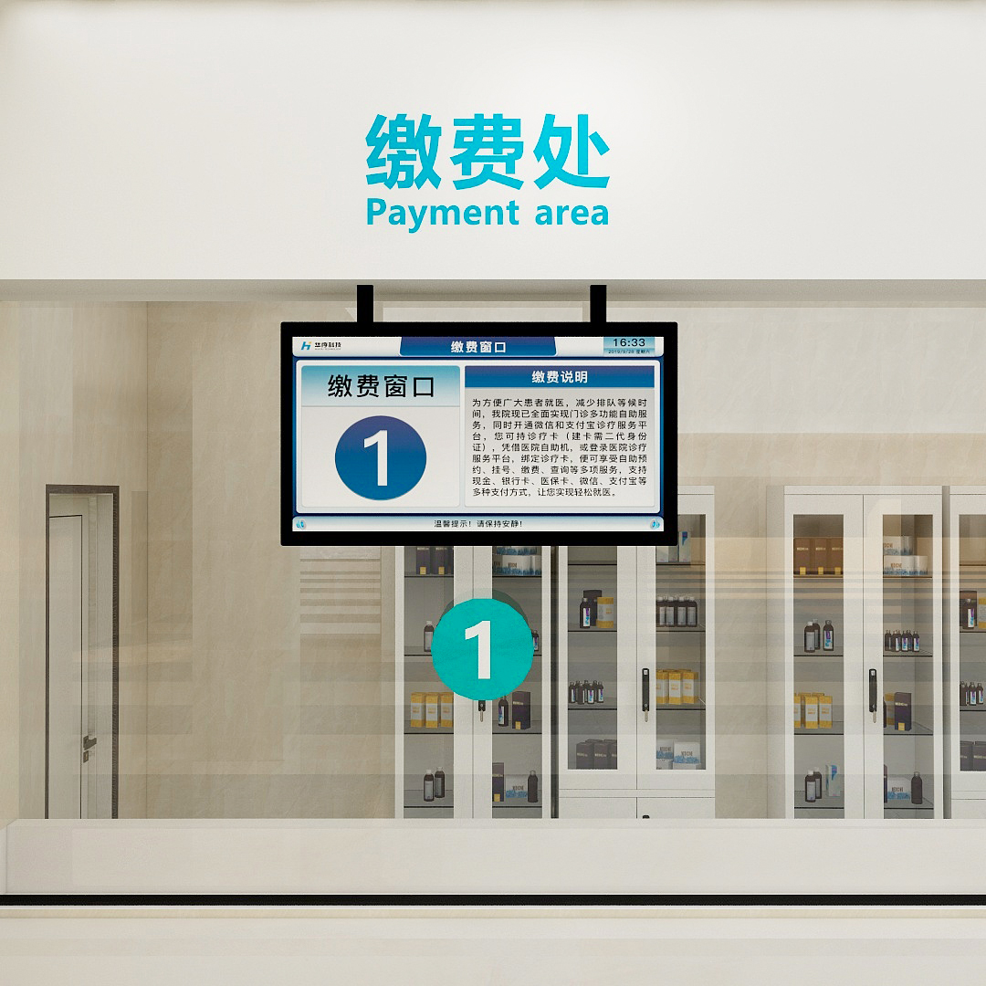 訪客管理系統(tǒng),自助打印管理系統(tǒng),酒店自助入住系統(tǒng),自助售票管理系統(tǒng),自助查詢繳費(fèi)系統(tǒng)、排隊(duì)叫號(hào)系統(tǒng),自助收銀系統(tǒng),廣告播放系統(tǒng),自助借書系統(tǒng),人臉識(shí)別系統(tǒng),快遞柜管理系統(tǒng)、政務(wù)自助辦理系統(tǒng),自助掛號(hào)系統(tǒng),自助拍照管理系統(tǒng),自助填表系統(tǒng),信息發(fā)布系統(tǒng),快遞柜管理系統(tǒng),自助售貨系統(tǒng),行業(yè)管理軟件,一卡通管理系統(tǒng),校園管理系統(tǒng),公司管理系統(tǒng),園區(qū)管理系統(tǒng),門禁考勤系統(tǒng),物聯(lián)網(wǎng)APP ,餐飲APP,商超APP ,小程序,軟件定制開發(fā),管理系統(tǒng)定制開發(fā),APP定制開發(fā),OCR識(shí)別技術(shù)開發(fā), 訪客管理系統(tǒng),自助打印管理系統(tǒng),酒店自助入住系統(tǒng),自助售票管理系統(tǒng),自助查詢繳費(fèi)系統(tǒng)、排隊(duì)叫號(hào)系統(tǒng),自助收銀系統(tǒng),廣告播放系統(tǒng),自助借書系統(tǒng),人臉識(shí)別系統(tǒng),快遞柜管理系統(tǒng)、政務(wù)自助辦理系統(tǒng),自助掛號(hào)系統(tǒng),自助拍照管理系統(tǒng),自助填表系統(tǒng),信息發(fā)布系統(tǒng),快遞柜管理系統(tǒng),自助售貨系統(tǒng),行業(yè)管理軟件,一卡通管理系統(tǒng),校園管理系統(tǒng),公司管理系統(tǒng),園區(qū)管理系統(tǒng),門禁考勤系統(tǒng),物聯(lián)網(wǎng)APP ,餐飲APP,商超APP ,小程序,軟件定制開發(fā),管理系統(tǒng)定制開發(fā),APP定制開發(fā),OCR識(shí)別技術(shù)開發(fā),