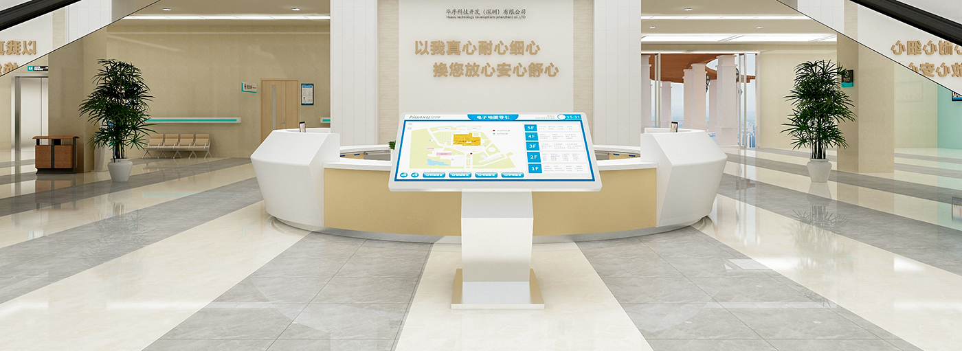 訪客管理系統(tǒng),自助打印管理系統(tǒng),酒店自助入住系統(tǒng),自助售票管理系統(tǒng),自助查詢繳費(fèi)系統(tǒng)、排隊(duì)叫號(hào)系統(tǒng),自助收銀系統(tǒng),廣告播放系統(tǒng),自助借書系統(tǒng),人臉識(shí)別系統(tǒng),快遞柜管理系統(tǒng)、政務(wù)自助辦理系統(tǒng),自助掛號(hào)系統(tǒng),自助拍照管理系統(tǒng),自助填表系統(tǒng),信息發(fā)布系統(tǒng),快遞柜管理系統(tǒng),自助售貨系統(tǒng),行業(yè)管理軟件,一卡通管理系統(tǒng),校園管理系統(tǒng),公司管理系統(tǒng),園區(qū)管理系統(tǒng),門禁考勤系統(tǒng),物聯(lián)網(wǎng)APP ,餐飲APP,商超APP ,小程序,軟件定制開發(fā),管理系統(tǒng)定制開發(fā),APP定制開發(fā),OCR識(shí)別技術(shù)開發(fā), 訪客管理系統(tǒng),自助打印管理系統(tǒng),酒店自助入住系統(tǒng),自助售票管理系統(tǒng),自助查詢繳費(fèi)系統(tǒng)、排隊(duì)叫號(hào)系統(tǒng),自助收銀系統(tǒng),廣告播放系統(tǒng),自助借書系統(tǒng),人臉識(shí)別系統(tǒng),快遞柜管理系統(tǒng)、政務(wù)自助辦理系統(tǒng),自助掛號(hào)系統(tǒng),自助拍照管理系統(tǒng),自助填表系統(tǒng),信息發(fā)布系統(tǒng),快遞柜管理系統(tǒng),自助售貨系統(tǒng),行業(yè)管理軟件,一卡通管理系統(tǒng),校園管理系統(tǒng),公司管理系統(tǒng),園區(qū)管理系統(tǒng),門禁考勤系統(tǒng),物聯(lián)網(wǎng)APP ,餐飲APP,商超APP ,小程序,軟件定制開發(fā),管理系統(tǒng)定制開發(fā),APP定制開發(fā),OCR識(shí)別技術(shù)開發(fā),