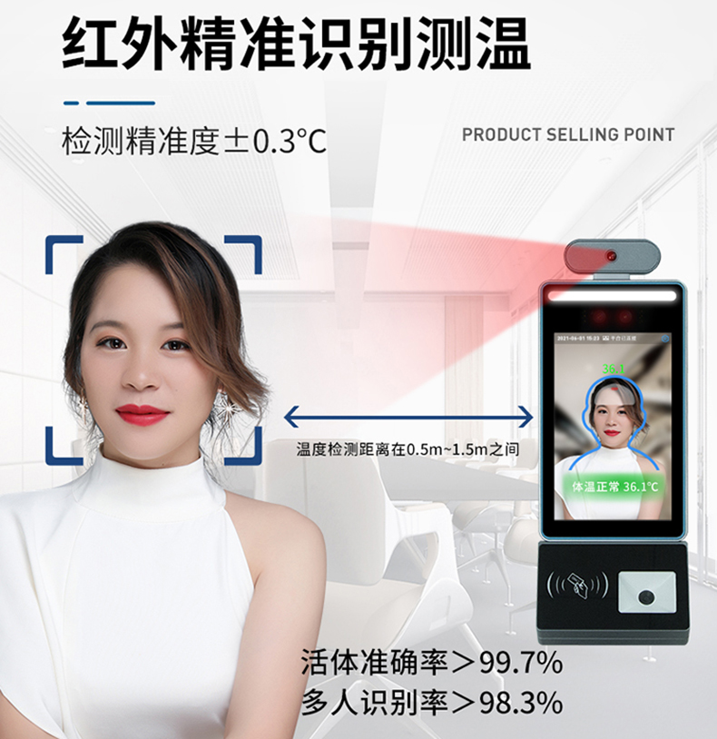 智能訪客機(jī),訪客機(jī)廠家,訪客一體機(jī),訪客登記管理系統(tǒng),門(mén)衛(wèi)登記管理,訪客機(jī)廠家,自助服務(wù)終端, 智能訪客機(jī),雙屏人證核驗(yàn)一體機(jī),來(lái)訪人員管理系統(tǒng),人臉識(shí)別登記系統(tǒng),園區(qū)管理系統(tǒng),訪客一體機(jī),訪客登記管理系統(tǒng) ,實(shí)名登記系統(tǒng),訪客登記系統(tǒng),酒店登記一體機(jī),來(lái)訪登記軟件,住宿登記軟件,單屏訪客機(jī),雙屏智能訪客機(jī),人證比對(duì)終端,手持人臉識(shí)別設(shè)備,15.6寸訪客機(jī),臺(tái)式訪客機(jī),立式訪客機(jī),博奧智能訪客管理系統(tǒng),身份核驗(yàn)終端,人臉識(shí)別訪客機(jī),人體測(cè)溫,測(cè)溫一體機(jī),人員進(jìn)出管理一體機(jī),8寸人臉識(shí)別測(cè)溫設(shè)備,健康碼掃描識(shí)別器,