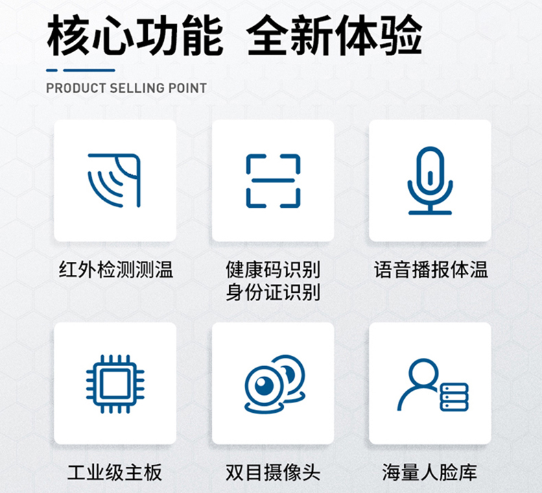 智能訪客機(jī),訪客機(jī)廠家,訪客一體機(jī),訪客登記管理系統(tǒng),門(mén)衛(wèi)登記管理,訪客機(jī)廠家,自助服務(wù)終端, 智能訪客機(jī),雙屏人證核驗(yàn)一體機(jī),來(lái)訪人員管理系統(tǒng),人臉識(shí)別登記系統(tǒng),園區(qū)管理系統(tǒng),訪客一體機(jī),訪客登記管理系統(tǒng) ,實(shí)名登記系統(tǒng),訪客登記系統(tǒng),酒店登記一體機(jī),來(lái)訪登記軟件,住宿登記軟件,單屏訪客機(jī),雙屏智能訪客機(jī),人證比對(duì)終端,手持人臉識(shí)別設(shè)備,15.6寸訪客機(jī),臺(tái)式訪客機(jī),立式訪客機(jī),博奧智能訪客管理系統(tǒng),身份核驗(yàn)終端,人臉識(shí)別訪客機(jī),人體測(cè)溫,測(cè)溫一體機(jī),人員進(jìn)出管理一體機(jī),8寸人臉識(shí)別測(cè)溫設(shè)備,健康碼掃描識(shí)別器,