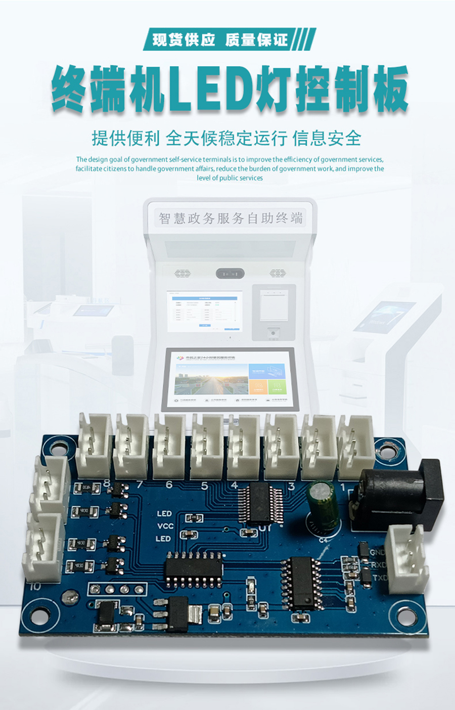 智能家居終端機(jī)LED燈控制板RS232串口通信PCBA方案物聯(lián)軟件小程序開發(fā) 智能家居終端機(jī)LED燈控制板RS232串口通信PCBA方案物聯(lián)軟件小程序開發(fā)