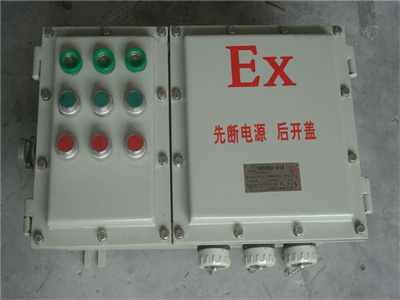 防爆控制箱